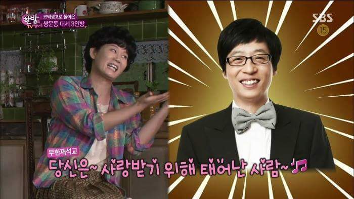 유혁과 격정멜로 찍고싶은 연예인 | 인스티즈