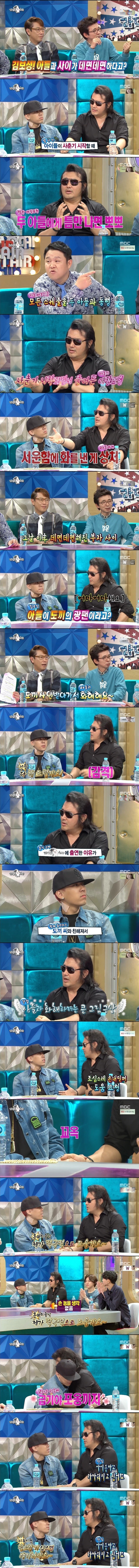 도끼한테 감동받은 김보성 | 인스티즈