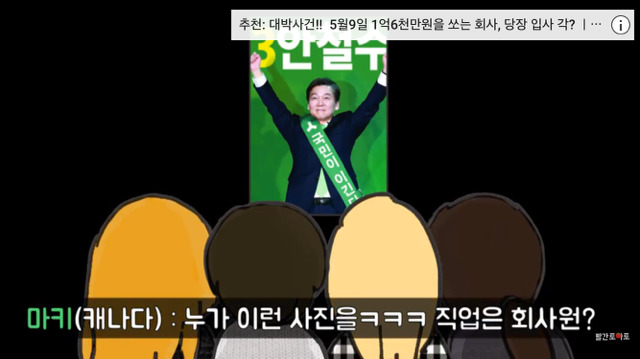 외국인들이 본 대선후보의 첫 인상.jpg(부제:사람은 늙으면 자신의 성격대로 얼굴이 변한다) | 인스티즈