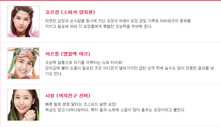 흔한 아이돌들의 커리어 | 인스티즈