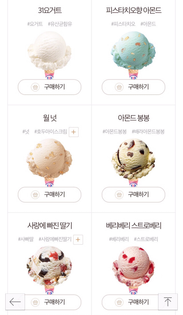 베라 최애 메뉴는?.jpg | 인스티즈