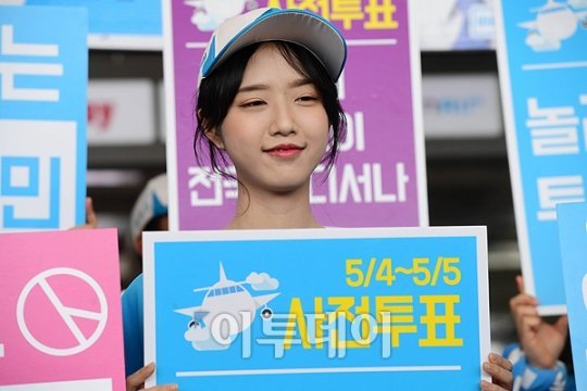 오늘 자 유담.jpg | 인스티즈