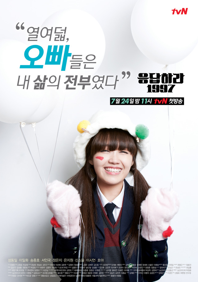 신선함과 더불어 매니아층이 높아지고 있는 tvn 드라마 | 인스티즈