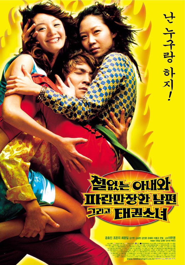 여성 동성애 코드가 들어간 한국 영화 | 인스티즈