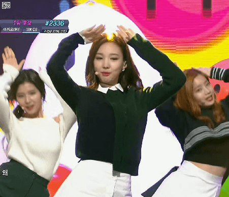 트와이스.gif | 인스티즈