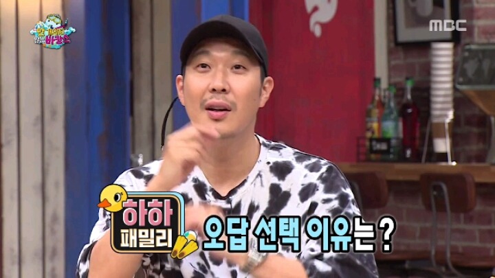 [무한도전] 같은 믿음 다른 의미 | 인스티즈