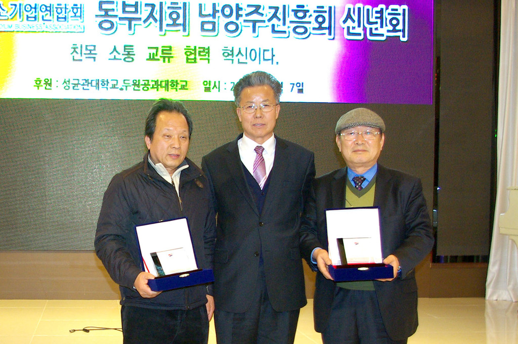 동부기업 이미지