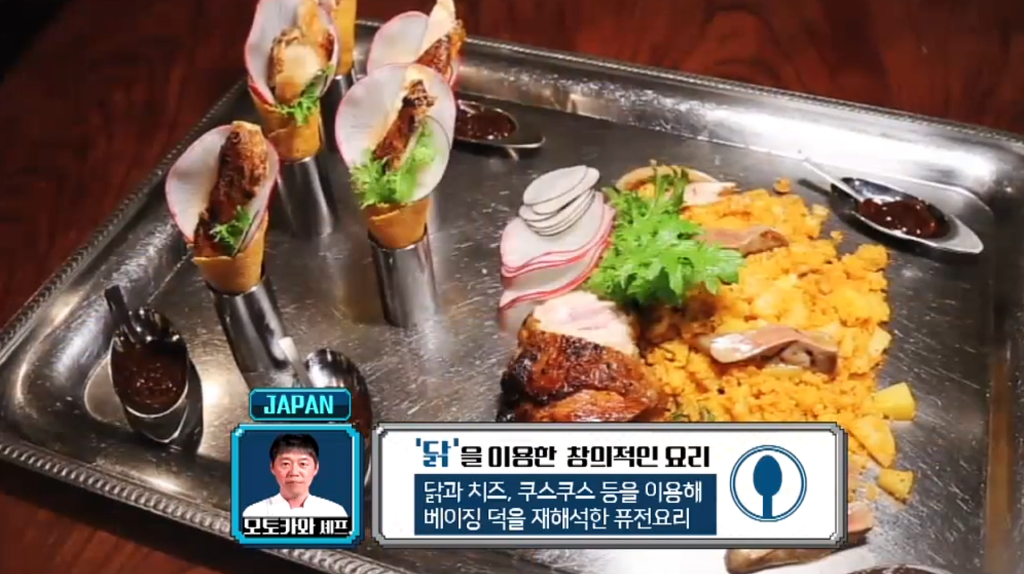 한국셰프vs일본셰프 요리대결 | 인스티즈