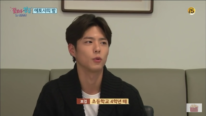 박보검이 눈물을 흘리는 이유 | 인스티즈