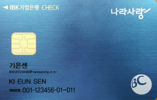 나라사랑 이미지
