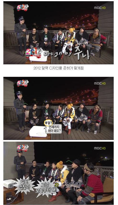 무한도전 하와수 모음 | 인스티즈