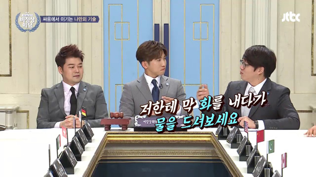 [비정상화담] 비정상회담 멤버들이 추천하는 싸움 참는 방법 | 인스티즈