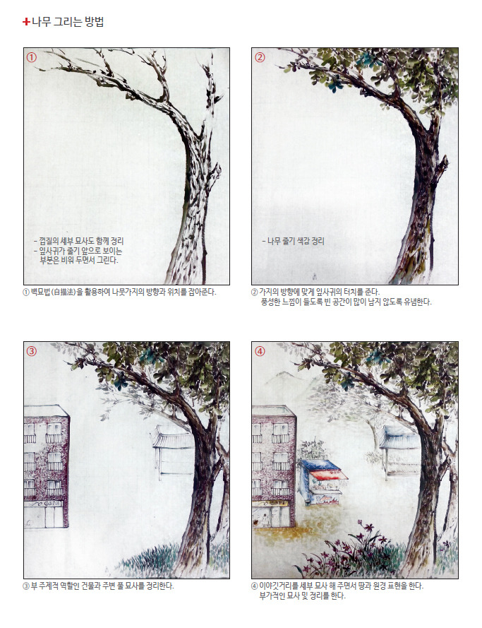 백송디자인 이미지