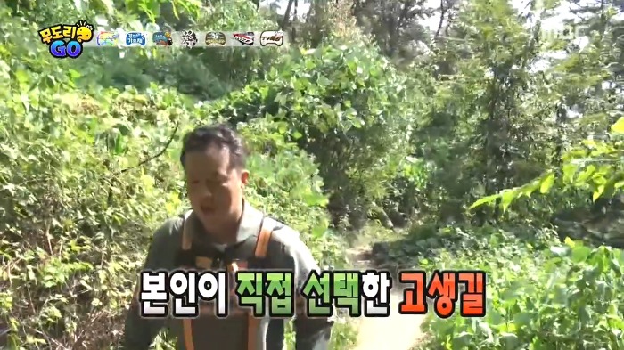 [무한도전] 미안하다.. 500회는 너희들끼리 해라.. | 인스티즈