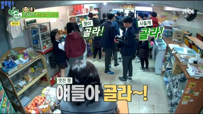 강균성 농락하는 은지원 | 인스티즈