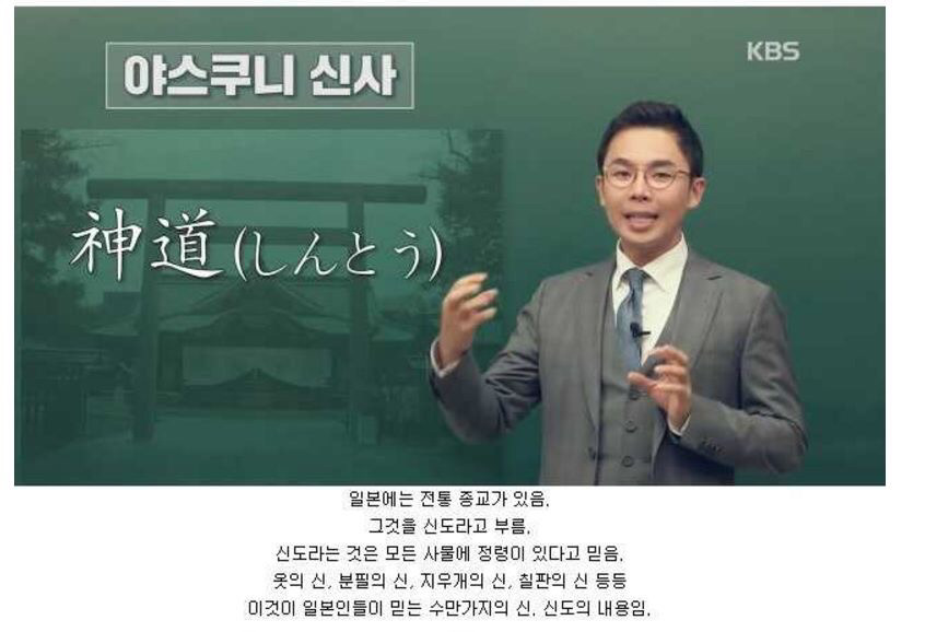 [역사/정치관련] 일본에 대해 알아야할 상식3가지 | 인스티즈