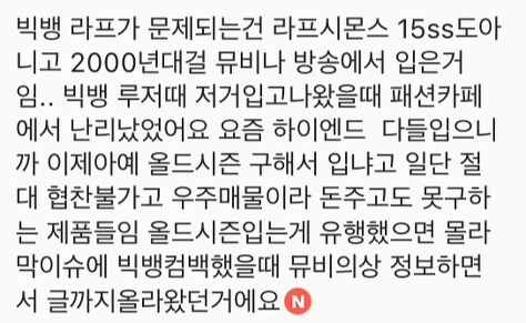 방탄소년단 표절 의혹? 인것들 간단하게 정리 | 인스티즈