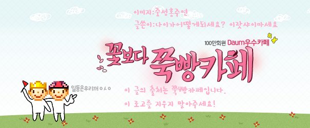  영국사람들의 국민 음료수.jpg | 인스티즈