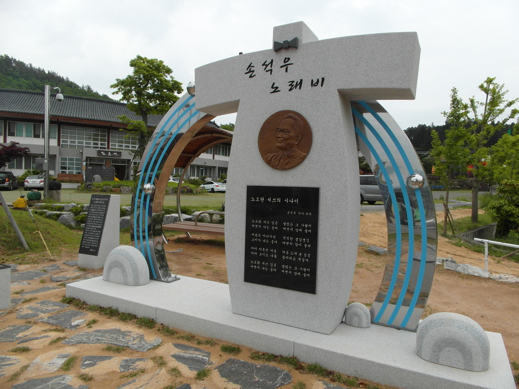 주식회사 우드랜드 이미지