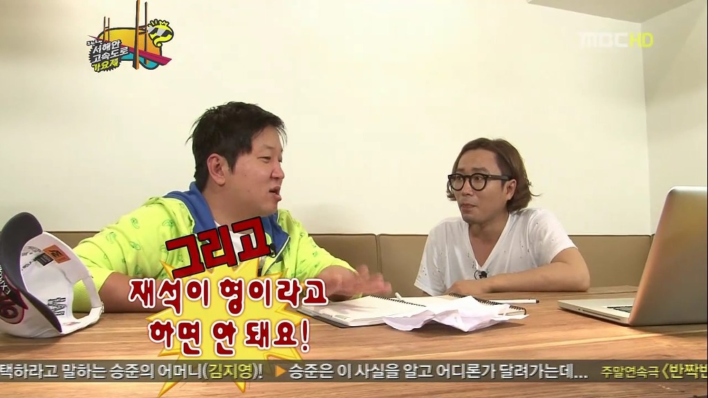 [무한도전] 덕후의 마음 몰라주는 정재형ㅋㅋㅋ(feat. '유느님' 단어의 창시자) | 인스티즈
