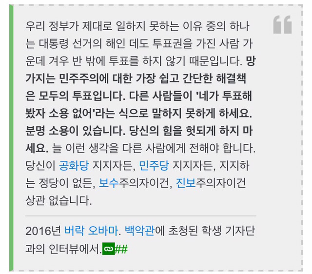 유명인사들의 27가지 명언.jpg | 인스티즈