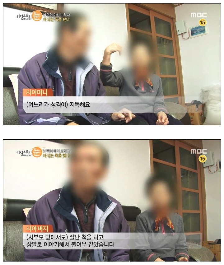 호빠 선수랑 바람나서 남편을 살해 하려고 했던 아내 | 인스티즈
