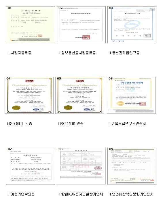 에스엘전기조명 이미지
