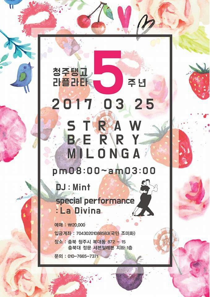라플라타 이미지