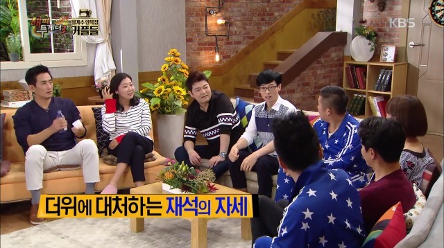 여친이 덥다고 어리광 부릴 때 유재석, 박명수 반응 | 인스티즈