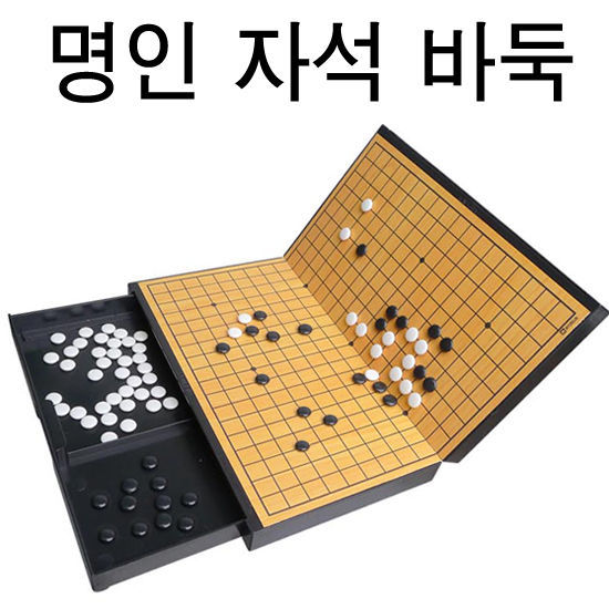 학창시절 이거 하나있으면 쉬는시간 개꿀.jpg | 인스티즈