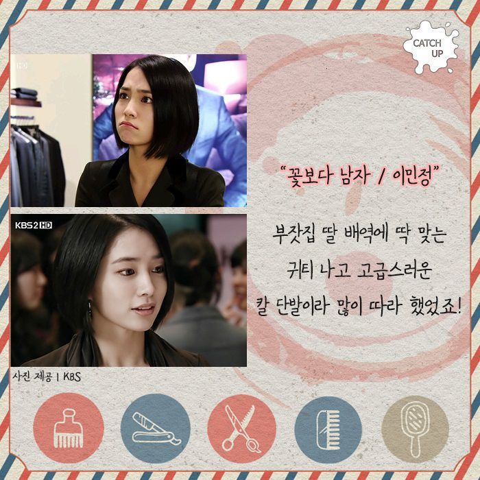 드라마에서 유행한 여자 헤어스타일.jpg | 인스티즈