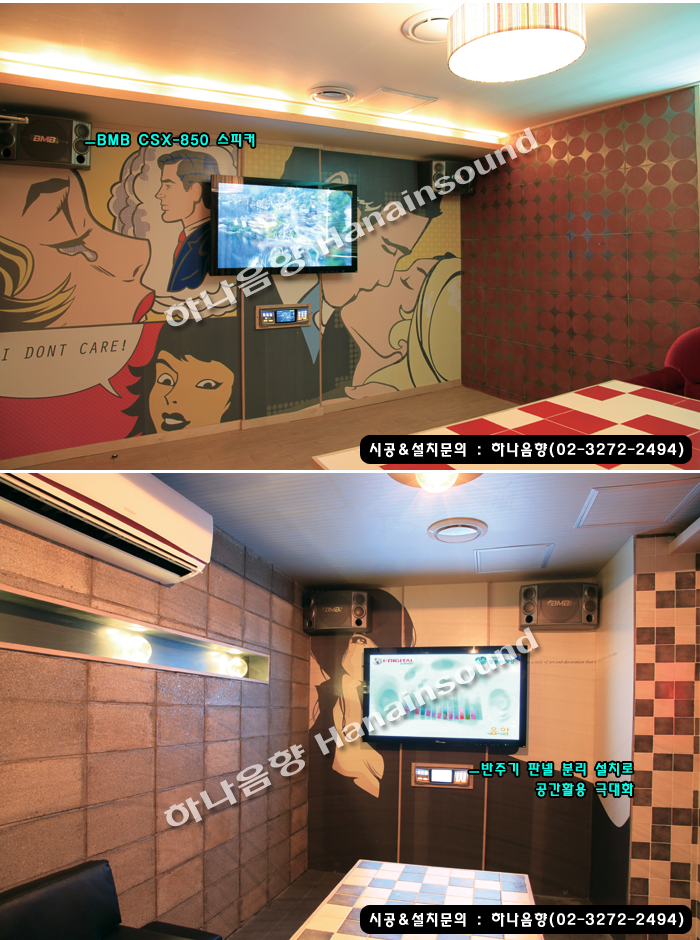 M노래연습장 이미지
