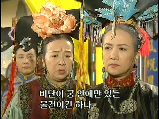 [황제의딸2] 19. 제비를 되찾다 | 인스티즈