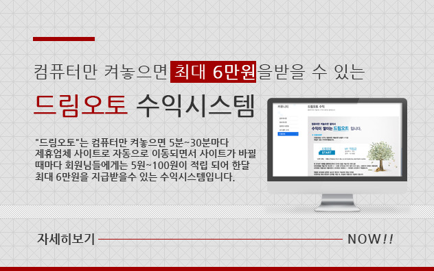 드림시스템 이미지