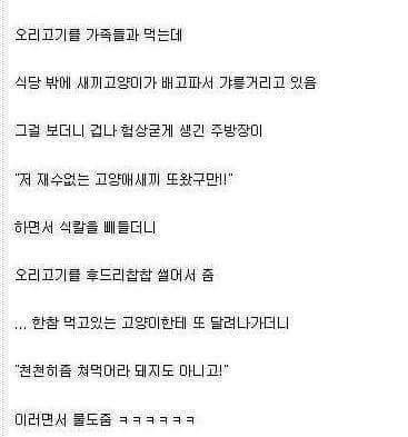 한국의 데레.jpg | 인스티즈