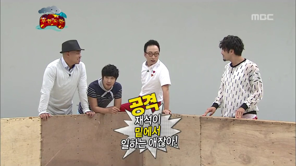 노홍철한테 항상 되로주고 말로받는 박명수.jpg | 인스티즈