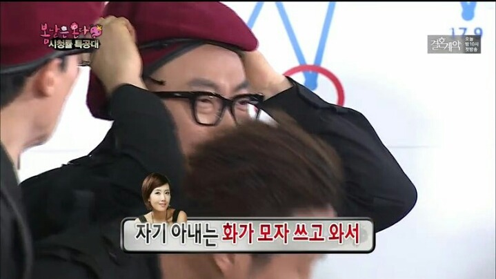 [무한도전] 수지,나경은,박명수 아내 닮은 임성은 기상캐스터 | 인스티즈