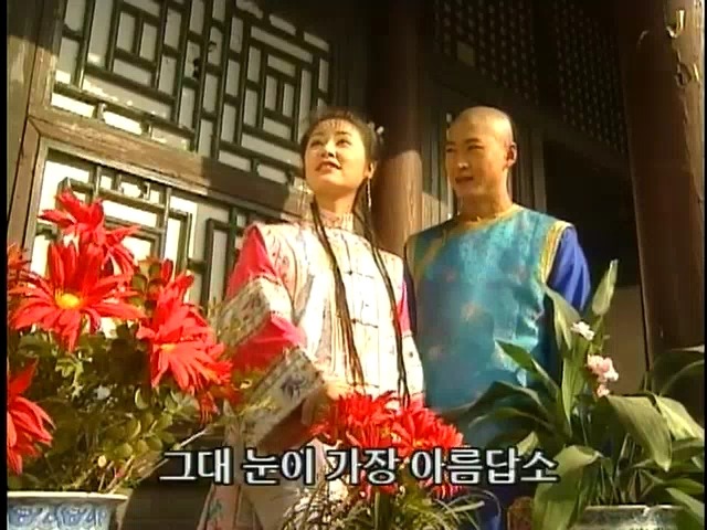 [황제의딸2] 38. 회복과 치유 | 인스티즈