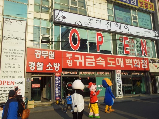 이진헤어 이미지