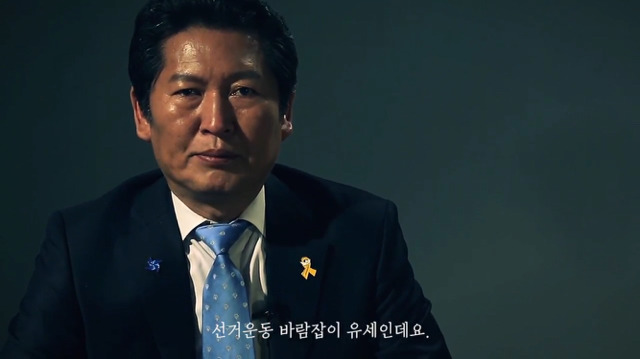 [정청래] 이시대 참 여러가지인 압박면접.jpg | 인스티즈