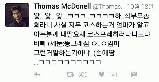 특이점이 온 외국인의 한국어 트윗.jpg +추가 | 인스티즈