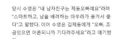 여자연예인들 이상형계의 페이퍼 컴퍼니 | 인스티즈