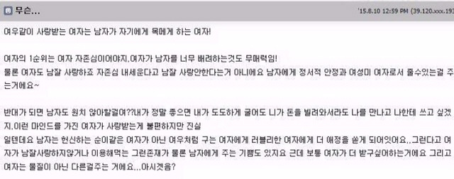 주부카페에서 말하는 더치페이.jpg | 인스티즈