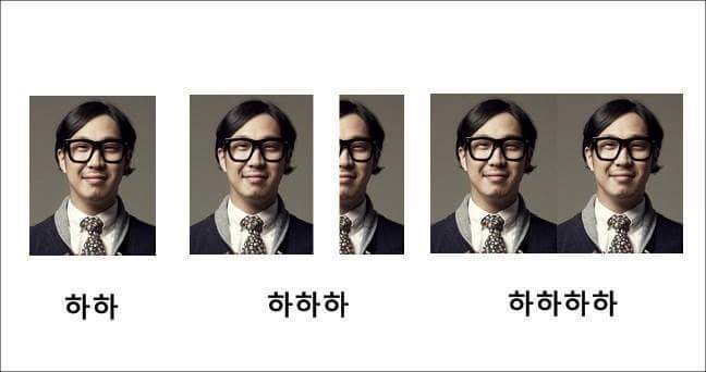하하하 이미지