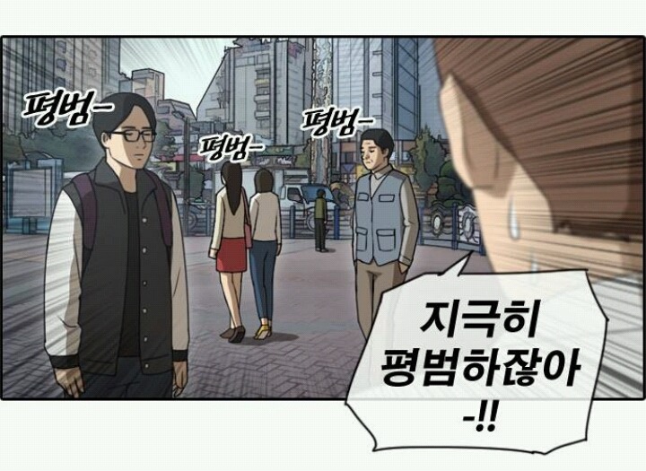마계도시 인천 | 인스티즈