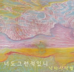 카페누베 이미지