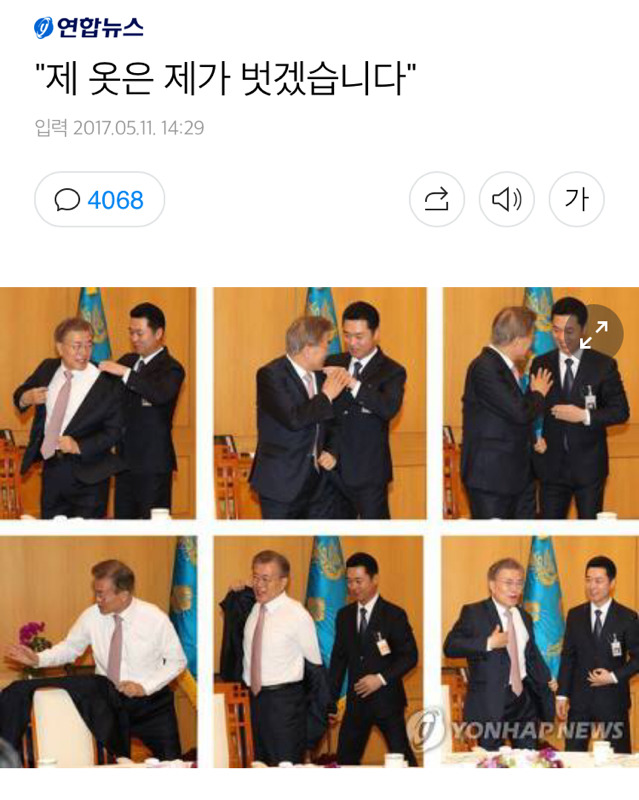 차나라 이미지