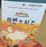 PX에서 제일 좋아했던 조합 | 인스티즈