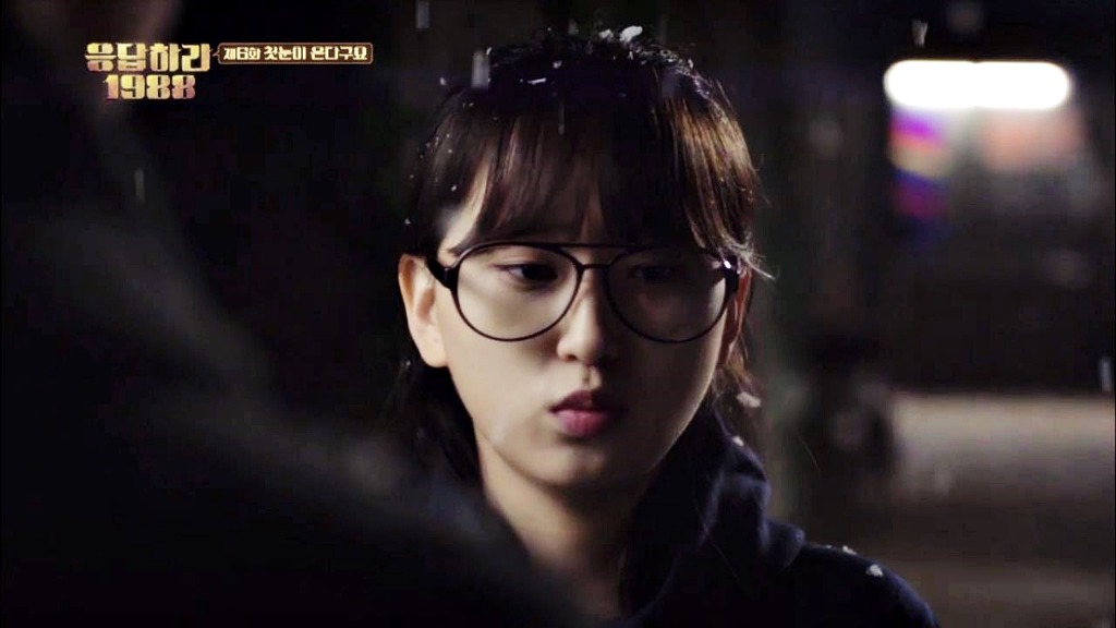 응답하라 1988의 매력덩어리 성보라 캡쳐 | 인스티즈