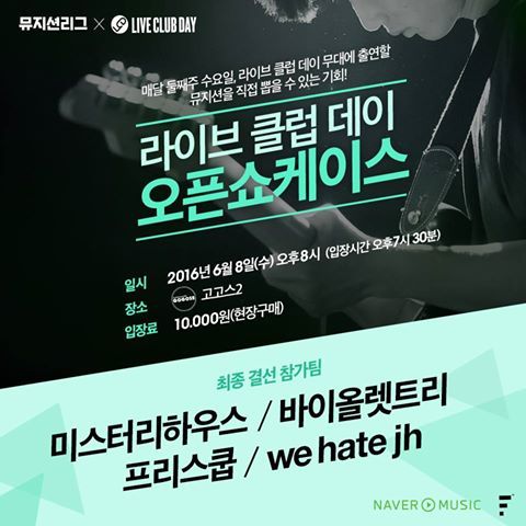 고고스 이미지
